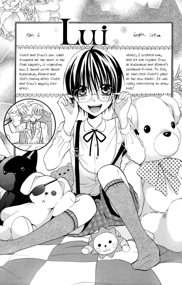Himegimi to Sanbiki no Kemono Chapter 12 page 52 - Chapter 12: [End]