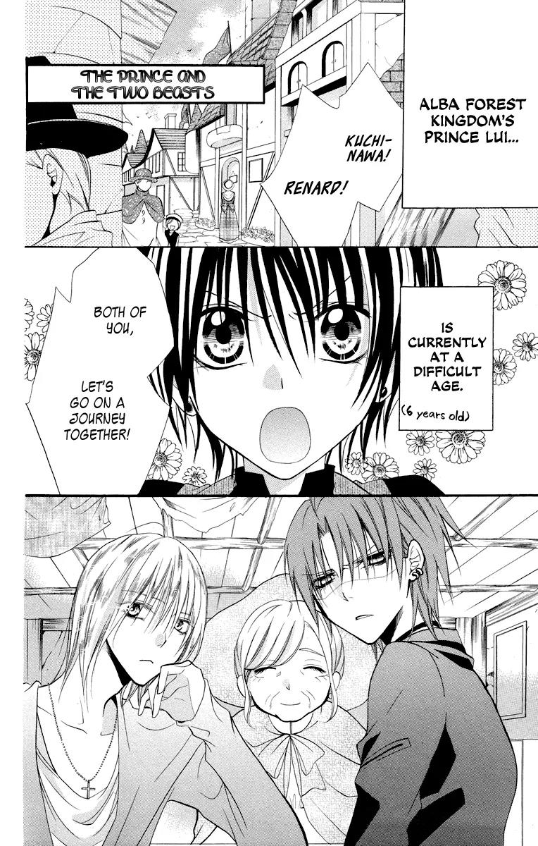 Himegimi to Sanbiki no Kemono Chapter 12 page 53 - Chapter 12: [End]