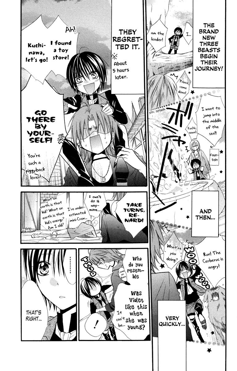 Himegimi to Sanbiki no Kemono Chapter 12 page 56 - Chapter 12: [End]
