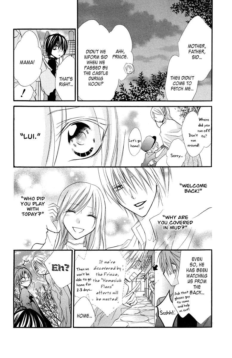 Himegimi to Sanbiki no Kemono Chapter 12 page 57 - Chapter 12: [End]