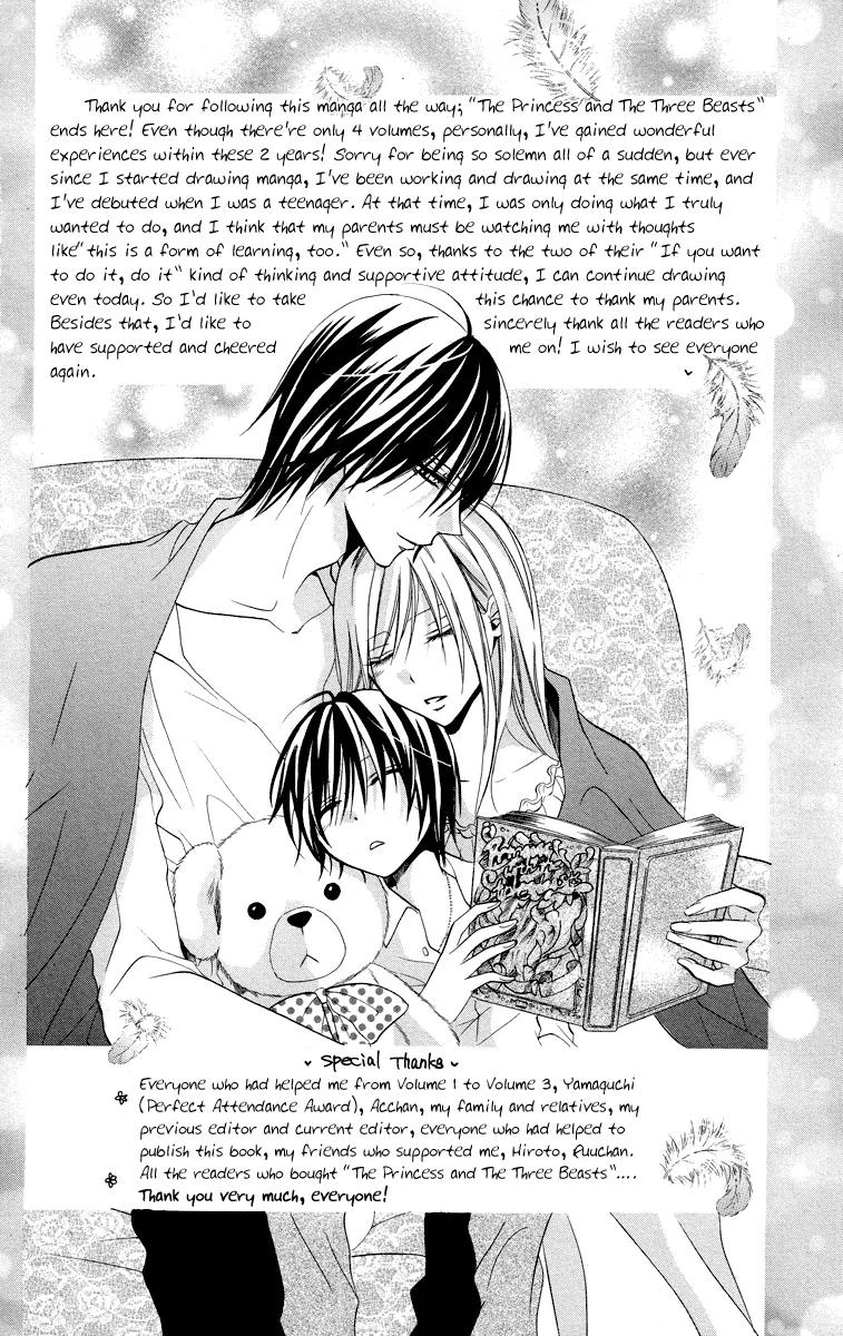 Himegimi to Sanbiki no Kemono Chapter 12 page 59 - Chapter 12: [End]