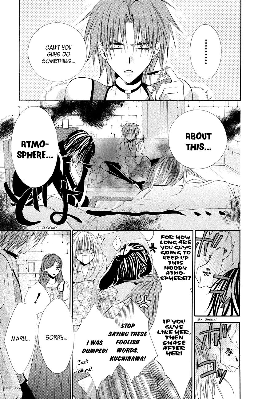 Himegimi to Sanbiki no Kemono Chapter 12 page 6 - Chapter 12: [End]