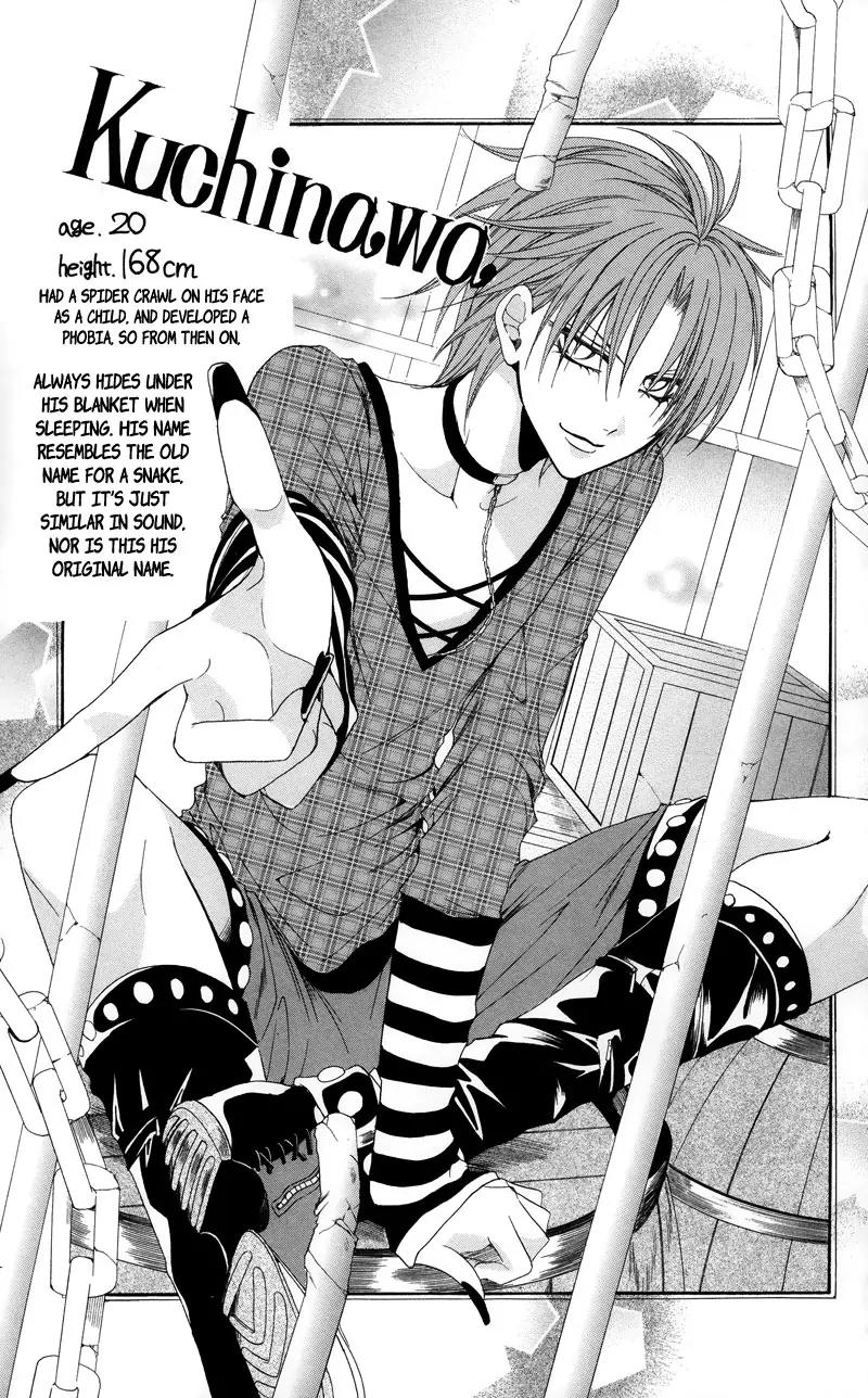 Himegimi to Sanbiki no Kemono Chapter 2 page 105 - Chapter 2