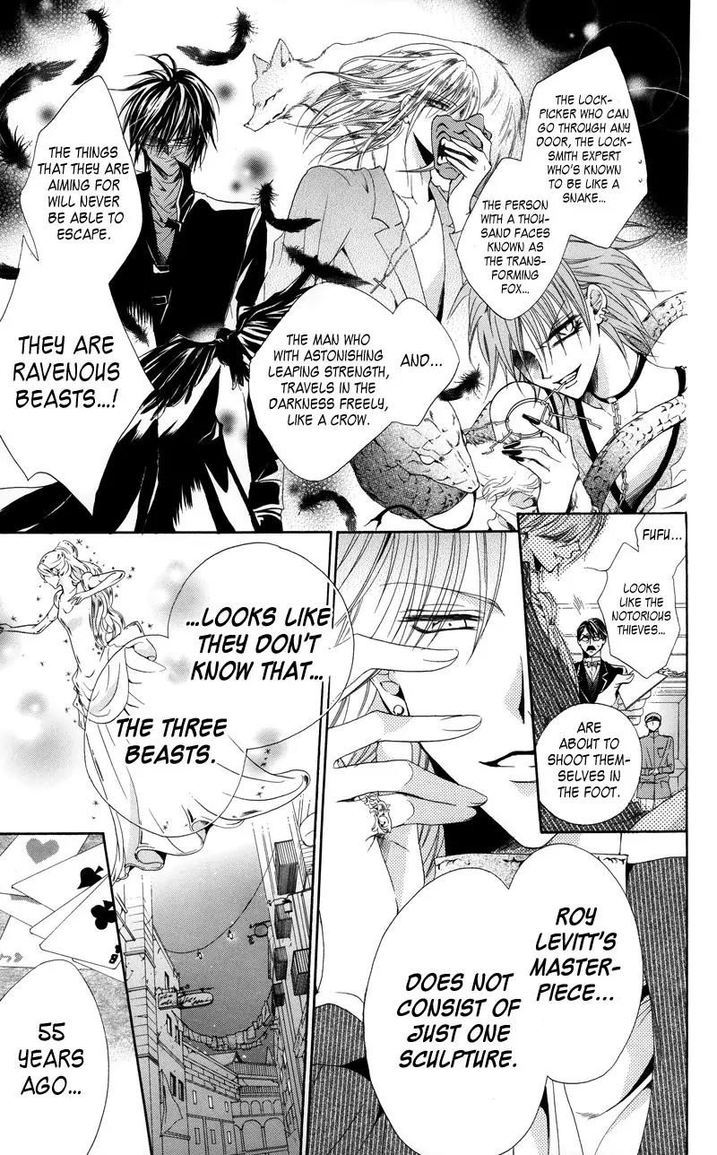 Himegimi to Sanbiki no Kemono Chapter 2 page 15 - Chapter 2