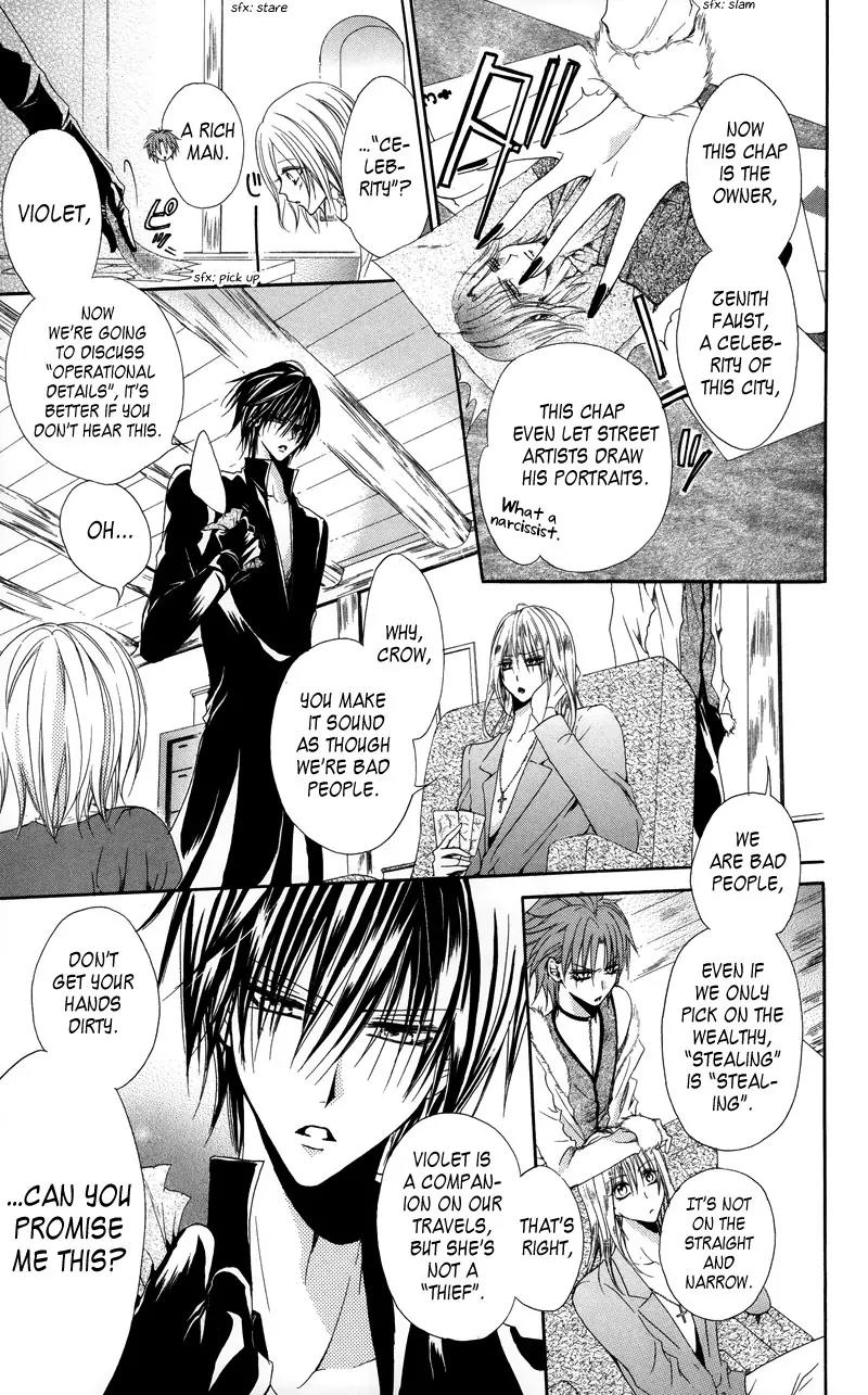 Himegimi to Sanbiki no Kemono Chapter 2 page 17 - Chapter 2
