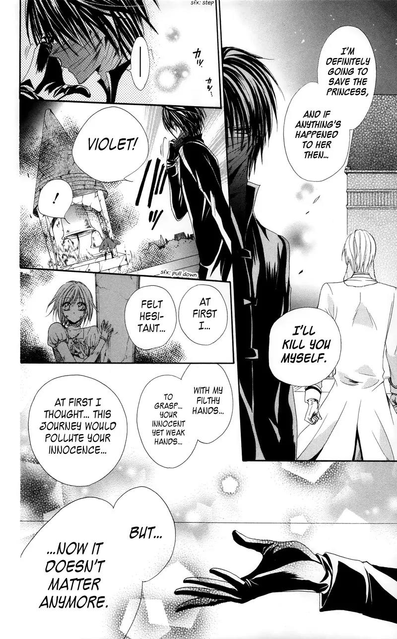 Himegimi to Sanbiki no Kemono Chapter 2 page 84 - Chapter 2