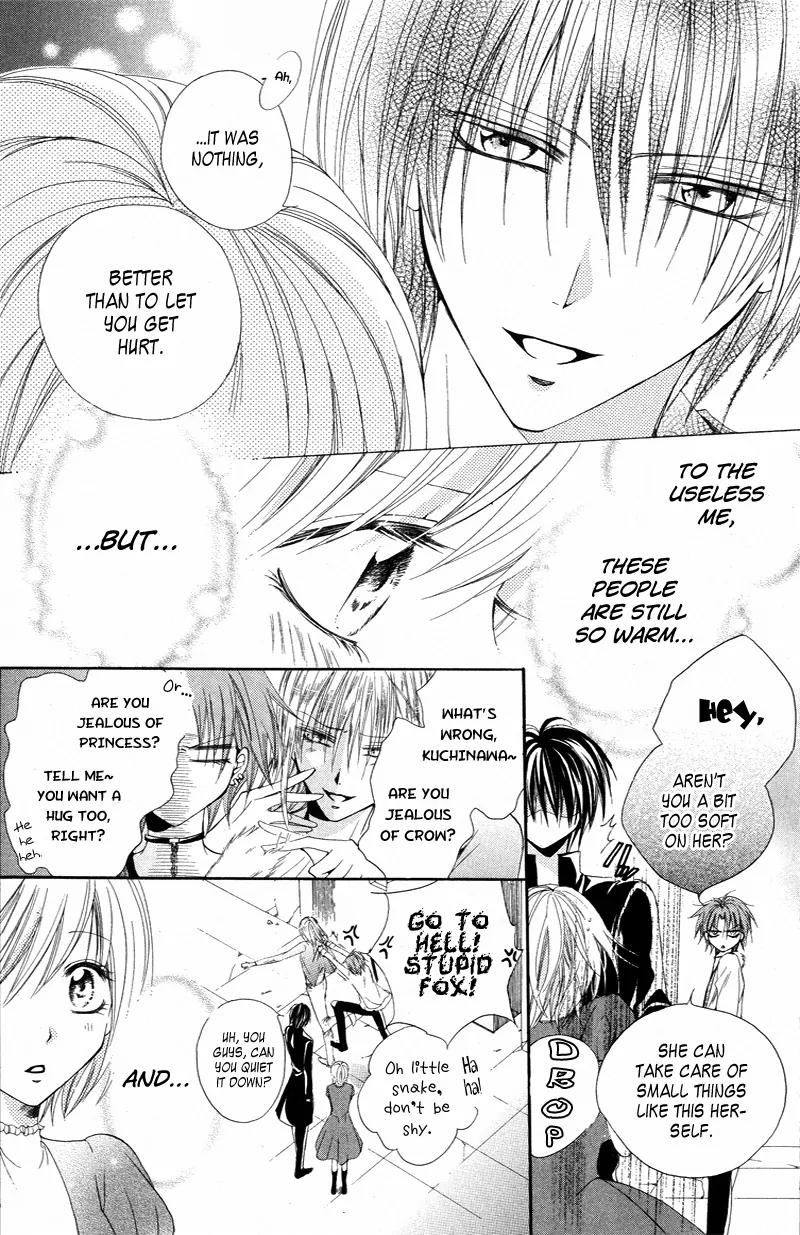 Himegimi to Sanbiki no Kemono Chapter 3 page 13 - Chapter 3