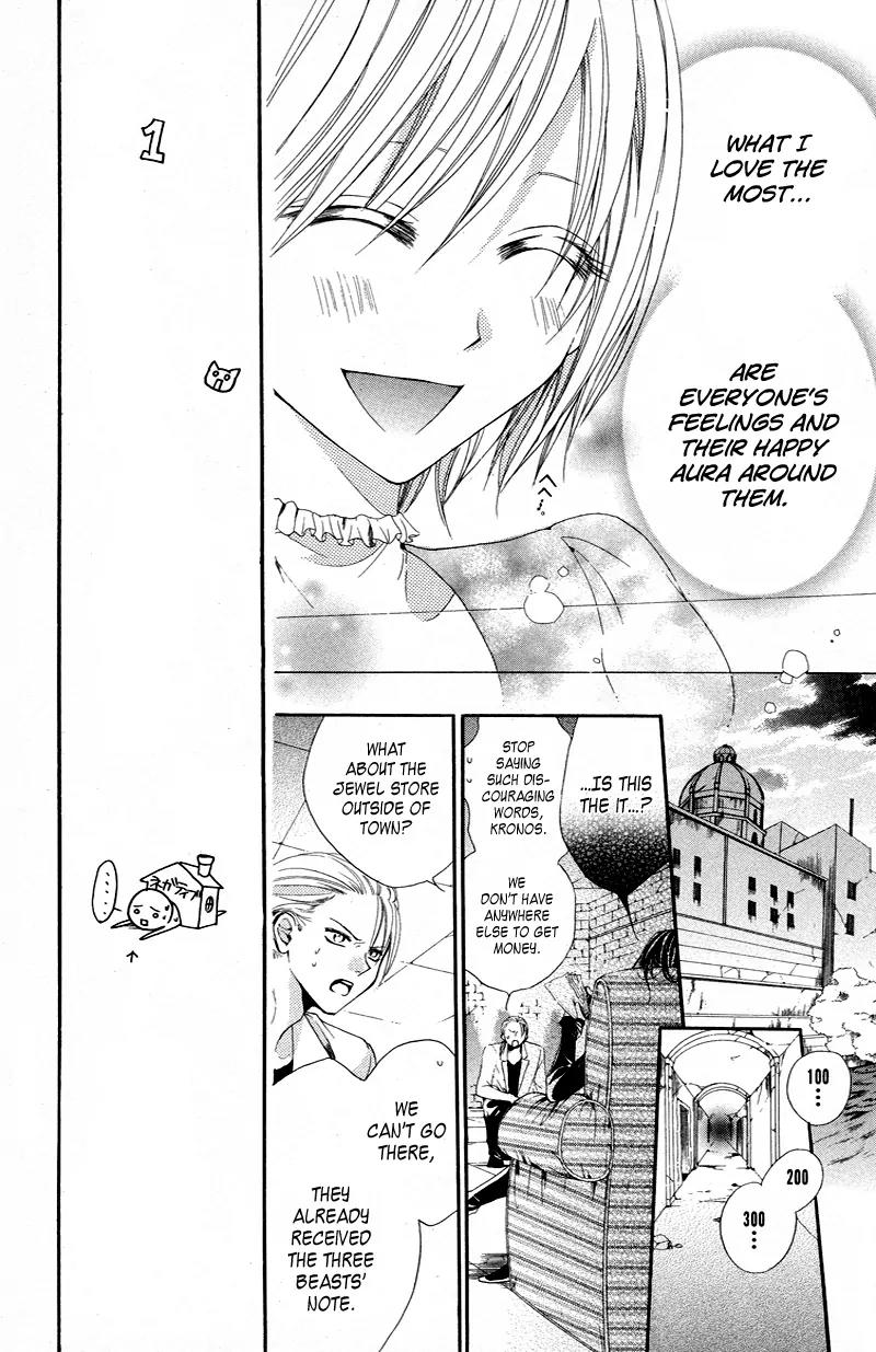 Himegimi to Sanbiki no Kemono Chapter 3 page 14 - Chapter 3