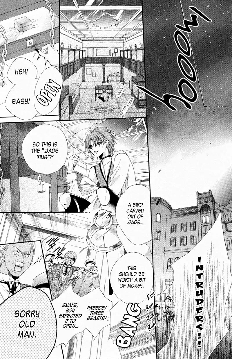 Himegimi to Sanbiki no Kemono Chapter 3 page 18 - Chapter 3
