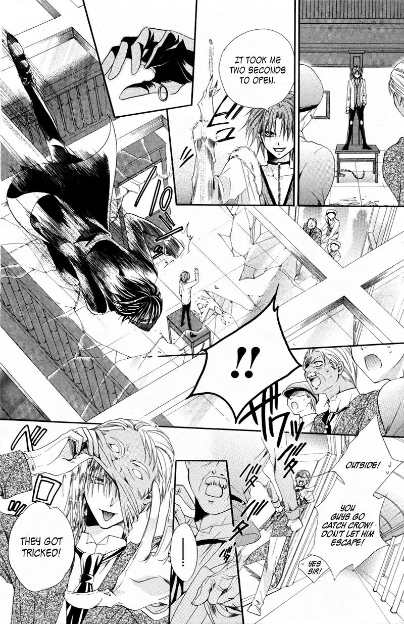 Himegimi to Sanbiki no Kemono Chapter 3 page 19 - Chapter 3