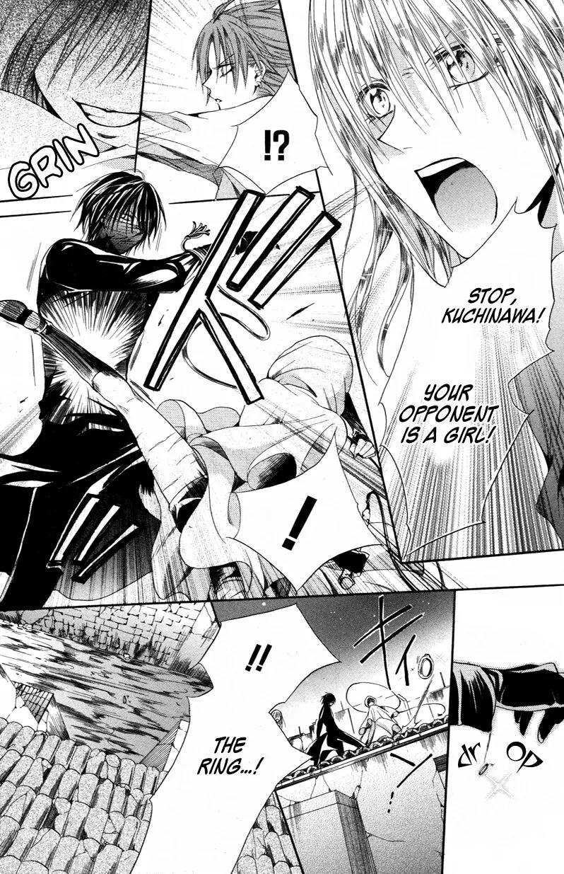 Himegimi to Sanbiki no Kemono Chapter 3 page 22 - Chapter 3