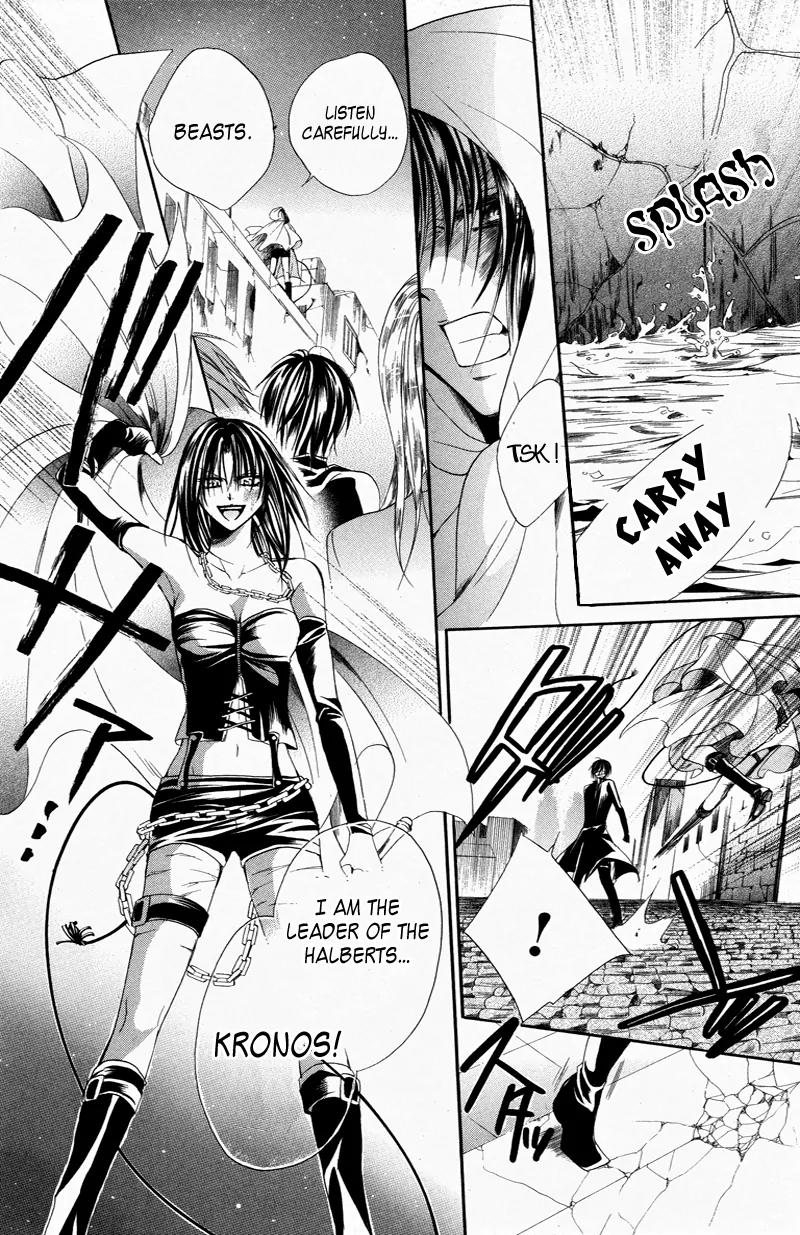 Himegimi to Sanbiki no Kemono Chapter 3 page 23 - Chapter 3