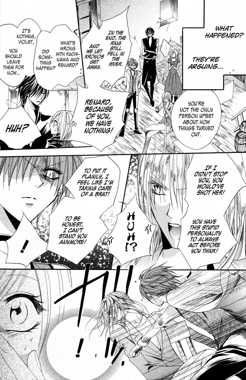 Himegimi to Sanbiki no Kemono Chapter 3 page 25 - Chapter 3
