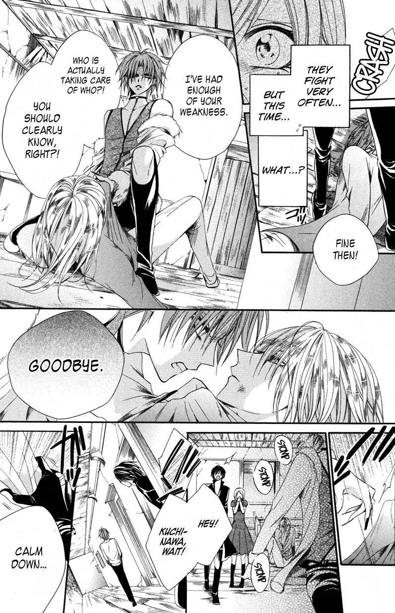 Himegimi to Sanbiki no Kemono Chapter 3 page 26 - Chapter 3