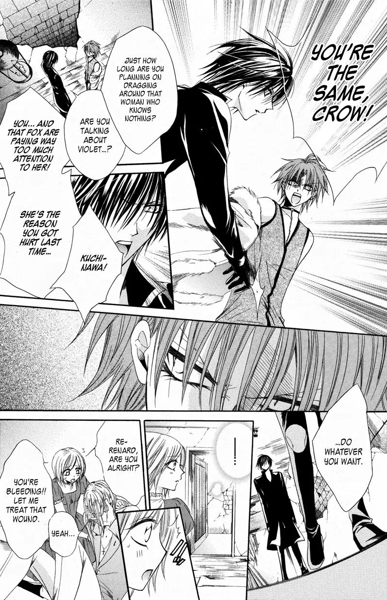 Himegimi to Sanbiki no Kemono Chapter 3 page 27 - Chapter 3