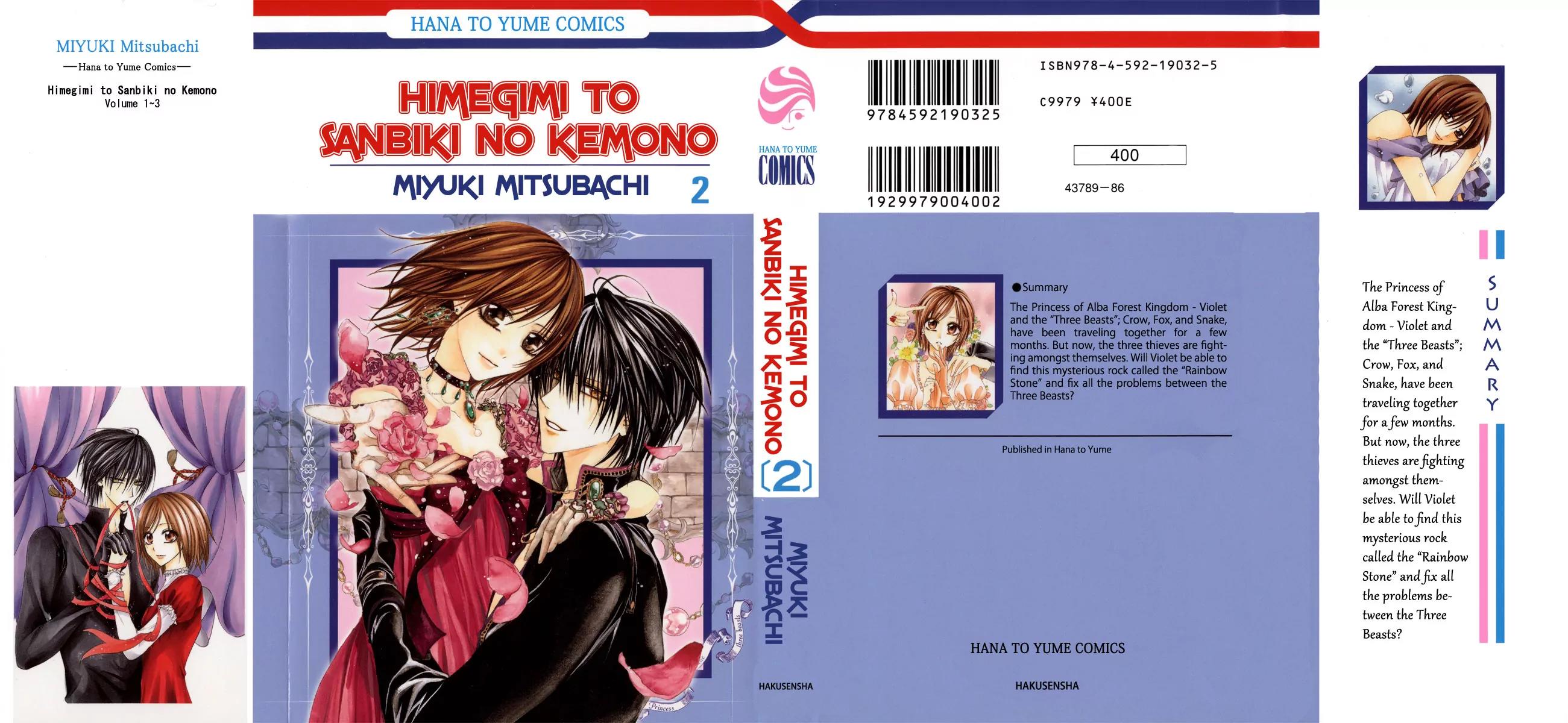 Himegimi to Sanbiki no Kemono Chapter 3 page 3 - Chapter 3