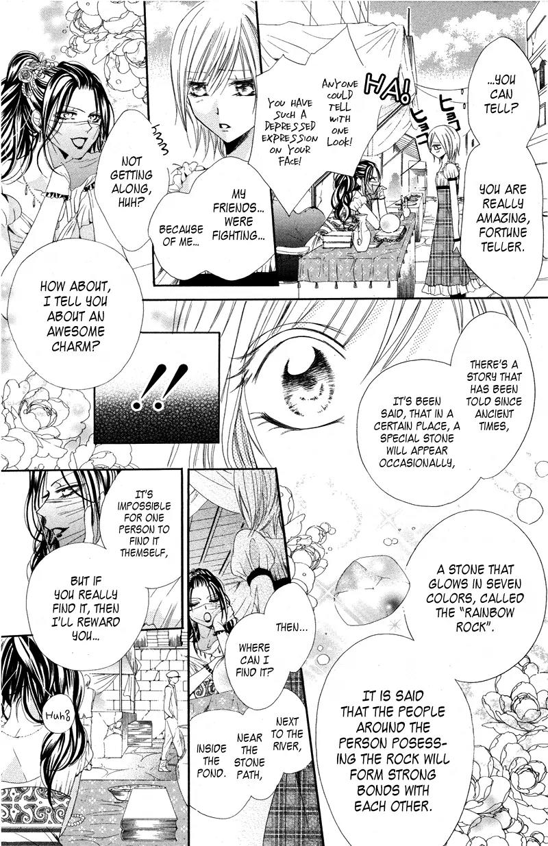 Himegimi to Sanbiki no Kemono Chapter 3 page 32 - Chapter 3