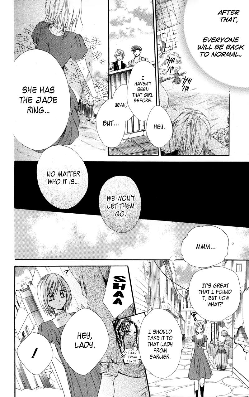 Himegimi to Sanbiki no Kemono Chapter 3 page 47 - Chapter 3