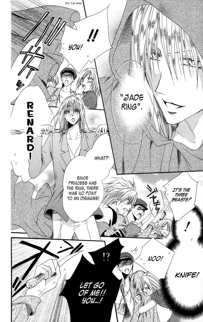 Himegimi to Sanbiki no Kemono Chapter 3 page 49 - Chapter 3