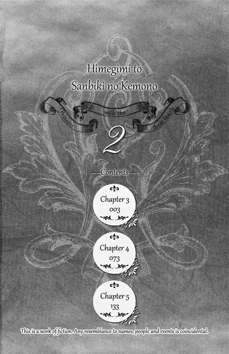 Himegimi to Sanbiki no Kemono Chapter 3 page 5 - Chapter 3