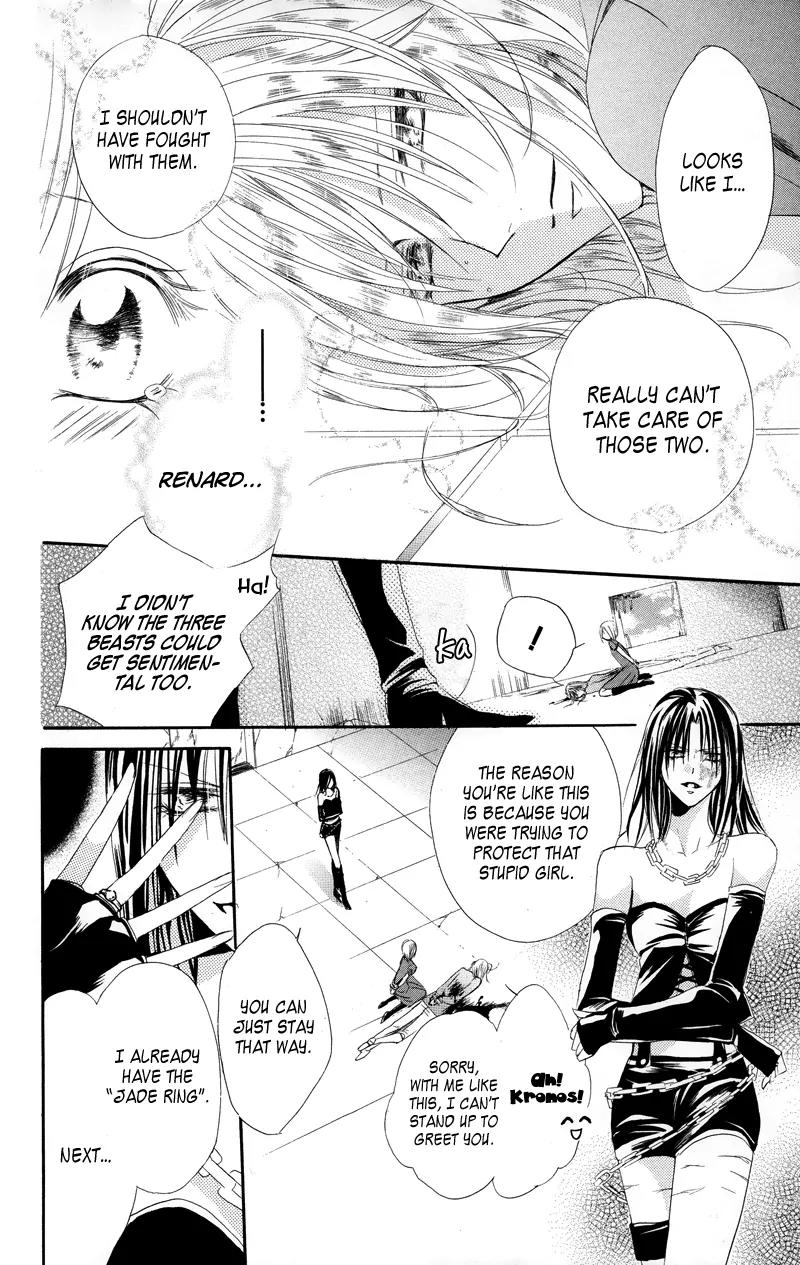 Himegimi to Sanbiki no Kemono Chapter 3 page 57 - Chapter 3