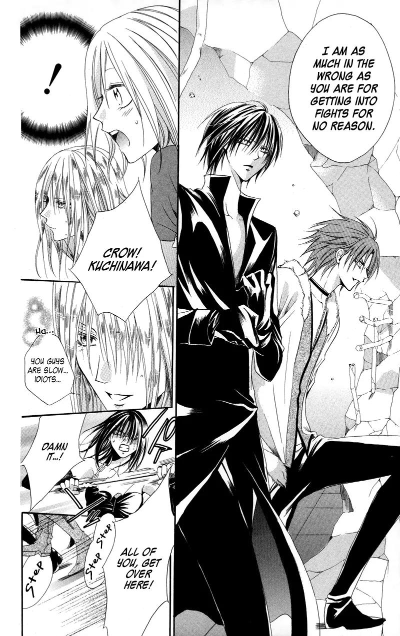 Himegimi to Sanbiki no Kemono Chapter 3 page 61 - Chapter 3