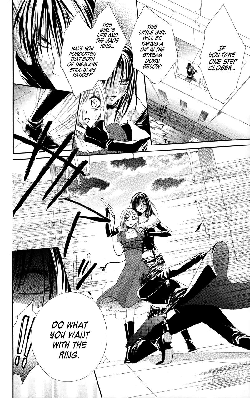 Himegimi to Sanbiki no Kemono Chapter 3 page 65 - Chapter 3