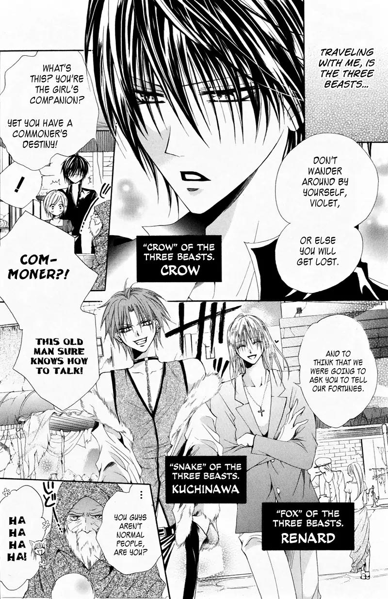 Himegimi to Sanbiki no Kemono Chapter 3 page 9 - Chapter 3