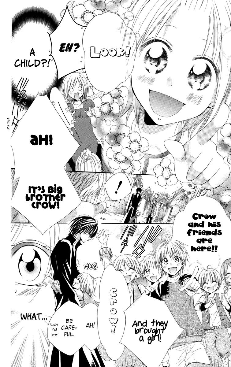 Himegimi to Sanbiki no Kemono Chapter 4 page 10 - Chapter 4
