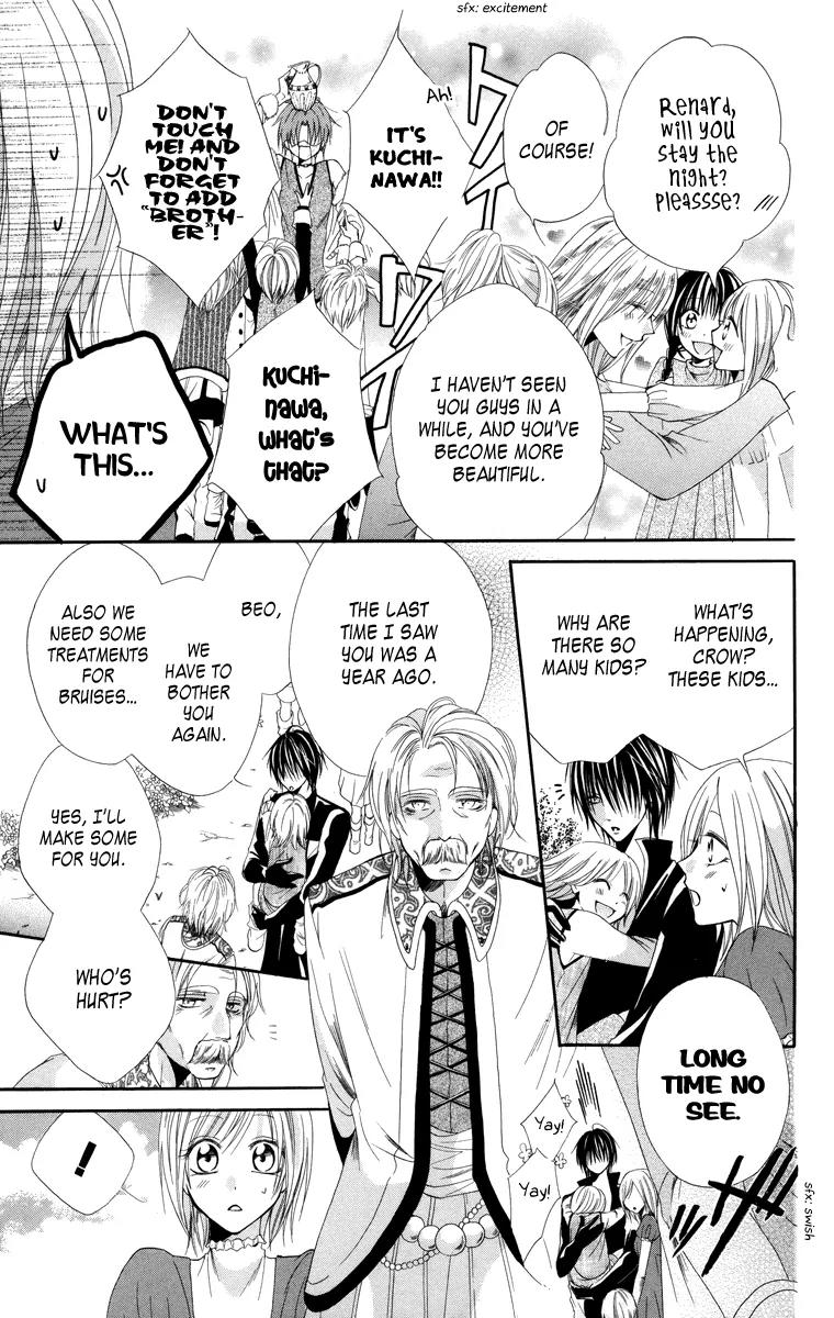 Himegimi to Sanbiki no Kemono Chapter 4 page 11 - Chapter 4