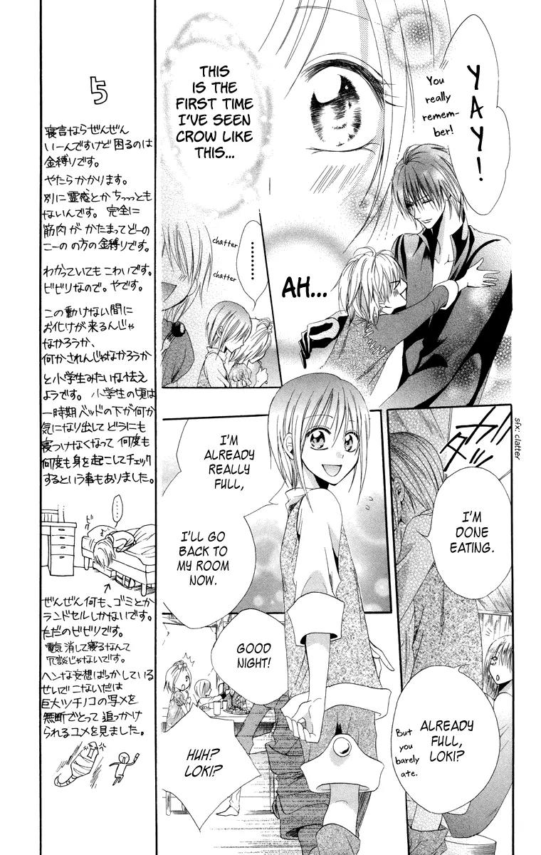 Himegimi to Sanbiki no Kemono Chapter 4 page 17 - Chapter 4