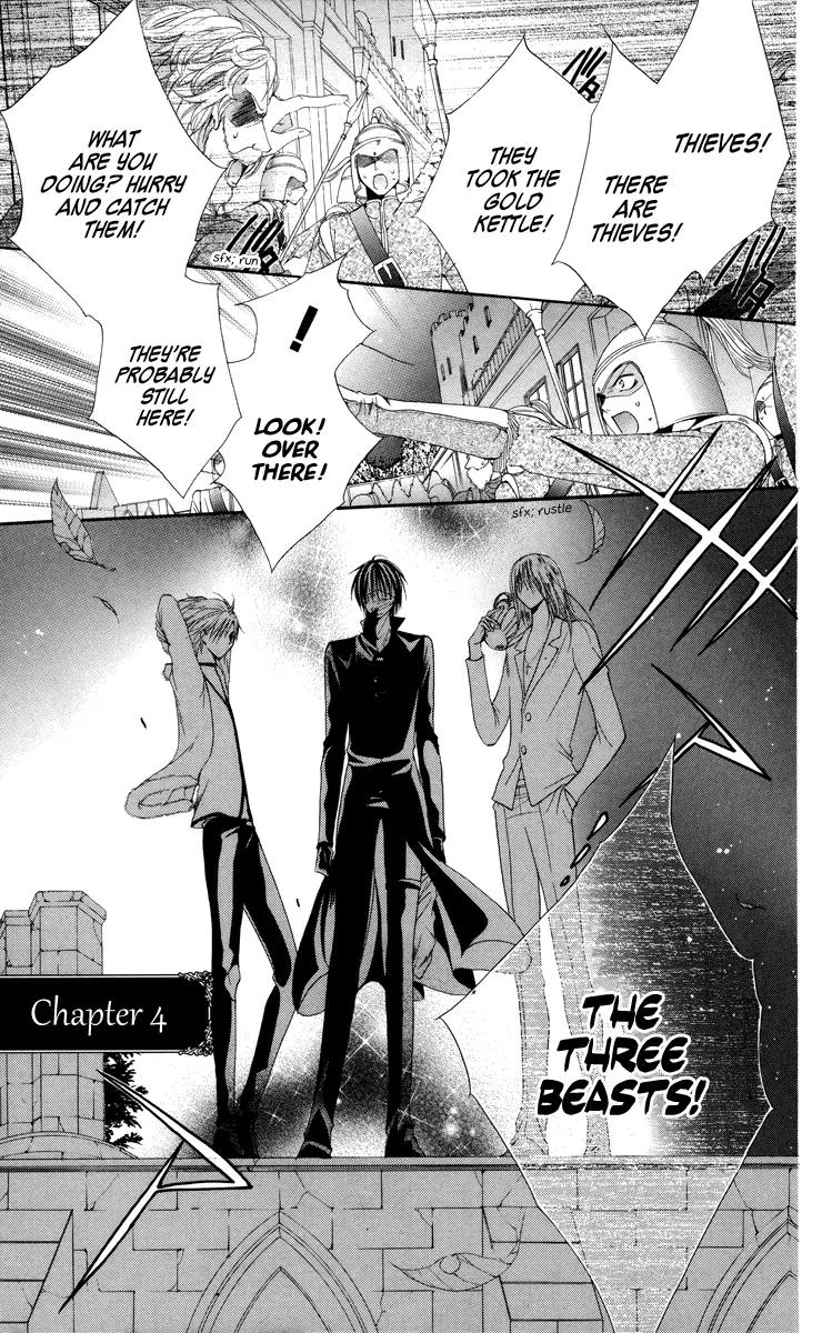 Himegimi to Sanbiki no Kemono Chapter 4 page 3 - Chapter 4