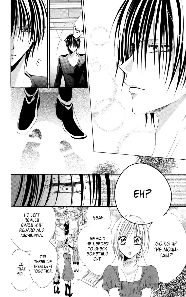 Himegimi to Sanbiki no Kemono Chapter 4 page 42 - Chapter 4
