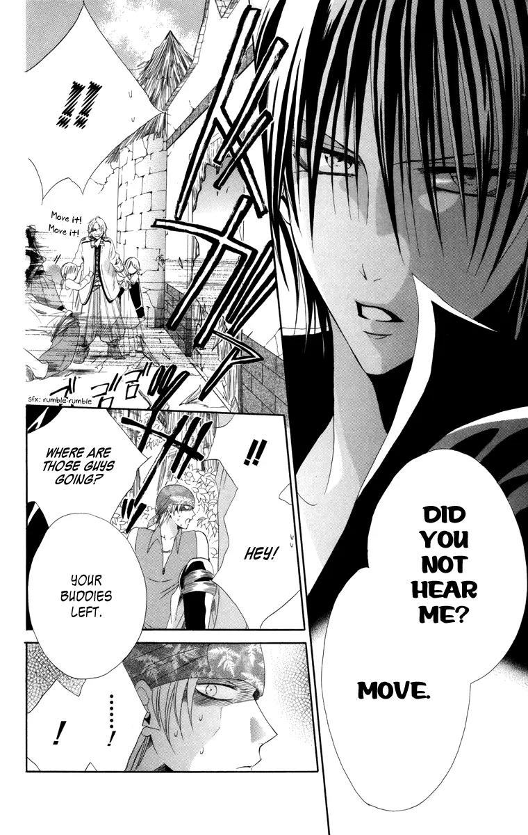 Himegimi to Sanbiki no Kemono Chapter 4 page 52 - Chapter 4