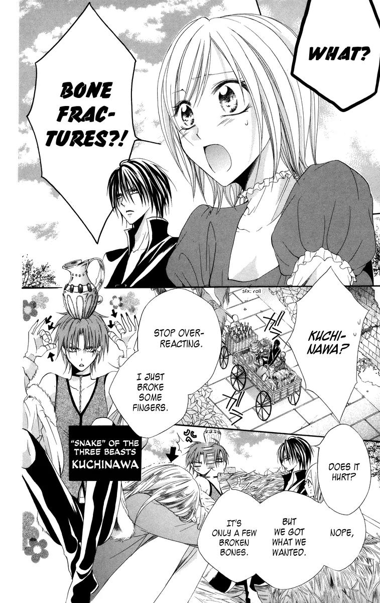 Himegimi to Sanbiki no Kemono Chapter 4 page 6 - Chapter 4
