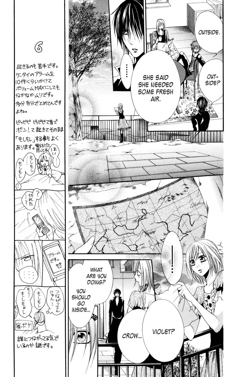 Himegimi to Sanbiki no Kemono Chapter 5 page 24 - Chapter 5