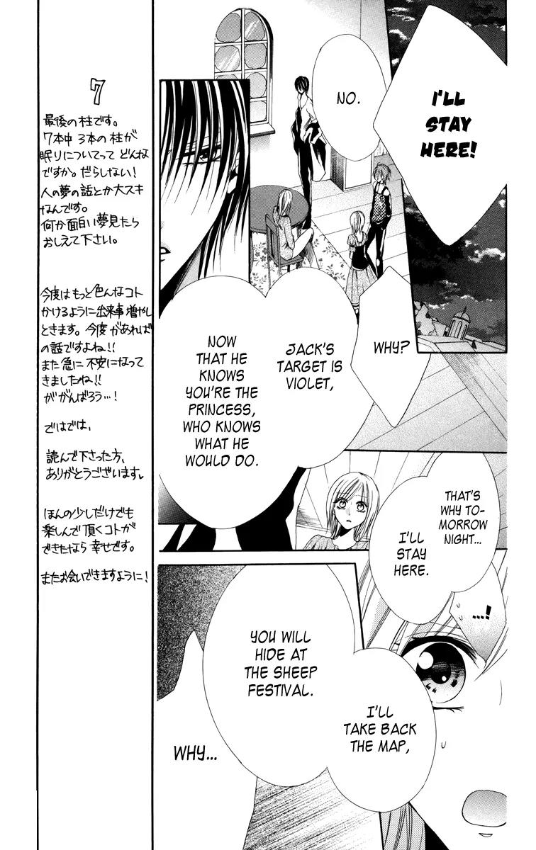 Himegimi to Sanbiki no Kemono Chapter 5 page 30 - Chapter 5