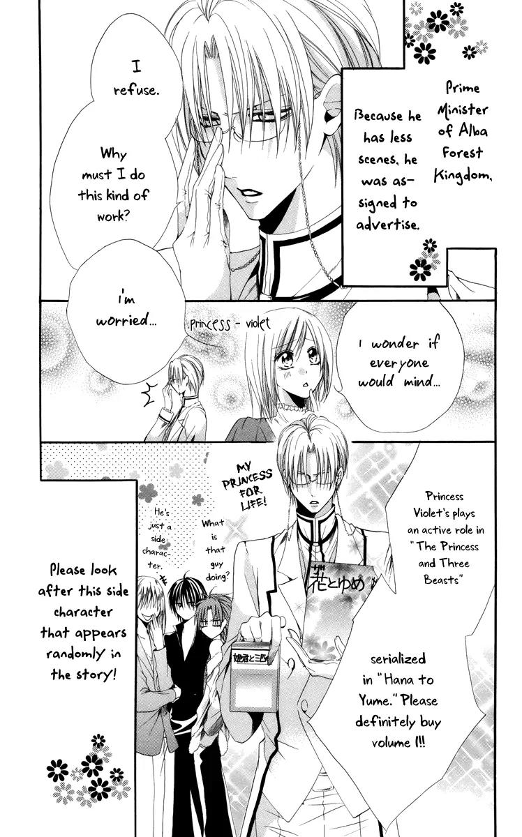 Himegimi to Sanbiki no Kemono Chapter 5 page 62 - Chapter 5