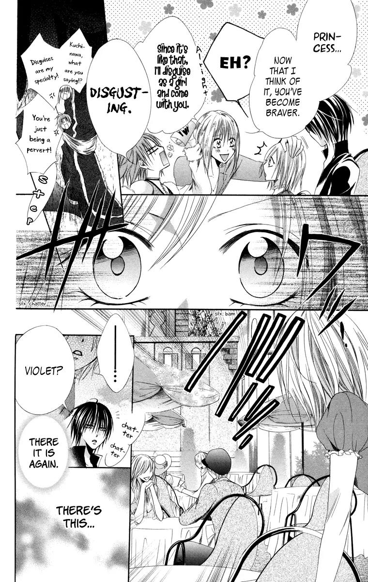 Himegimi to Sanbiki no Kemono Chapter 5 page 7 - Chapter 5