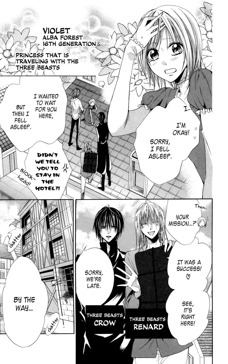 Himegimi to Sanbiki no Kemono Chapter 6 page 11 - Chapter 6