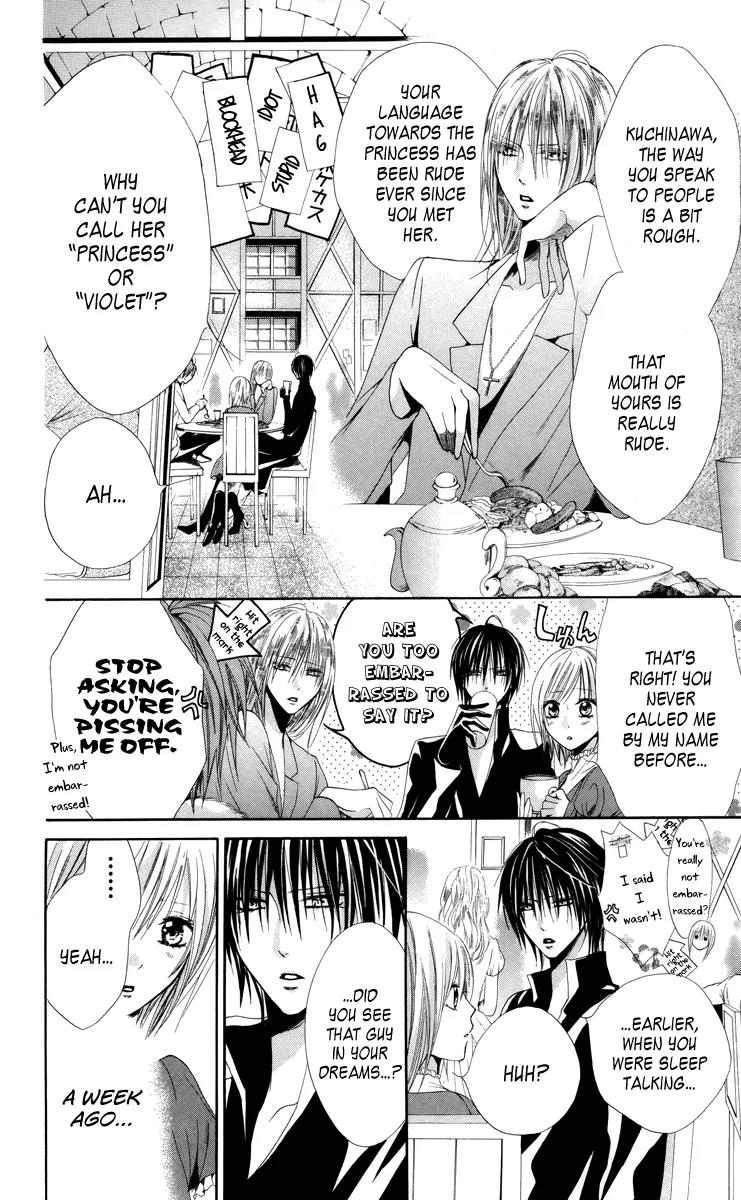 Himegimi to Sanbiki no Kemono Chapter 6 page 12 - Chapter 6