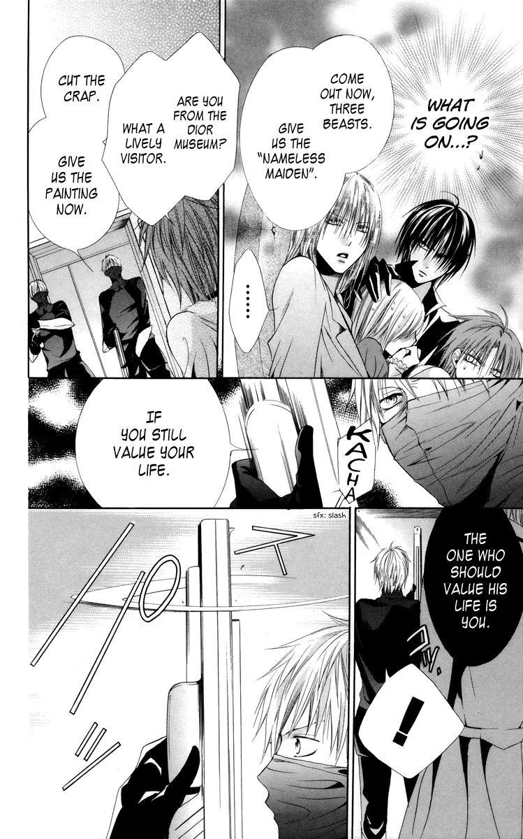 Himegimi to Sanbiki no Kemono Chapter 6 page 16 - Chapter 6
