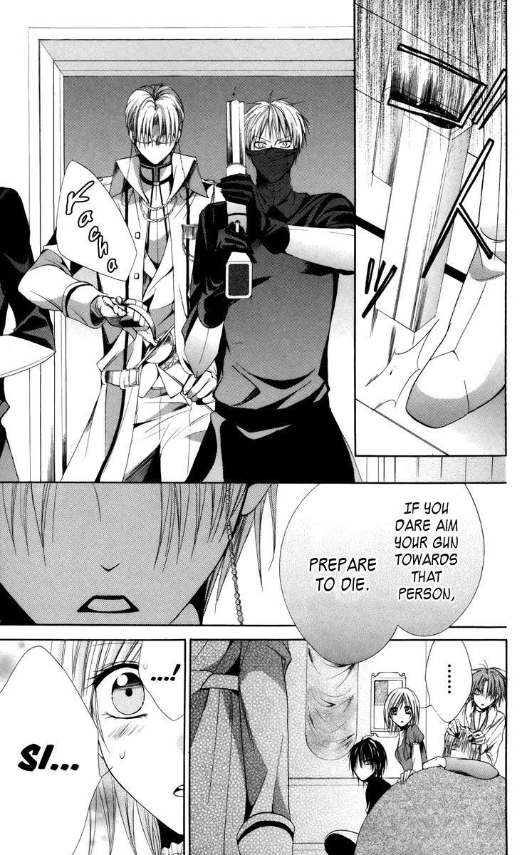Himegimi to Sanbiki no Kemono Chapter 6 page 17 - Chapter 6