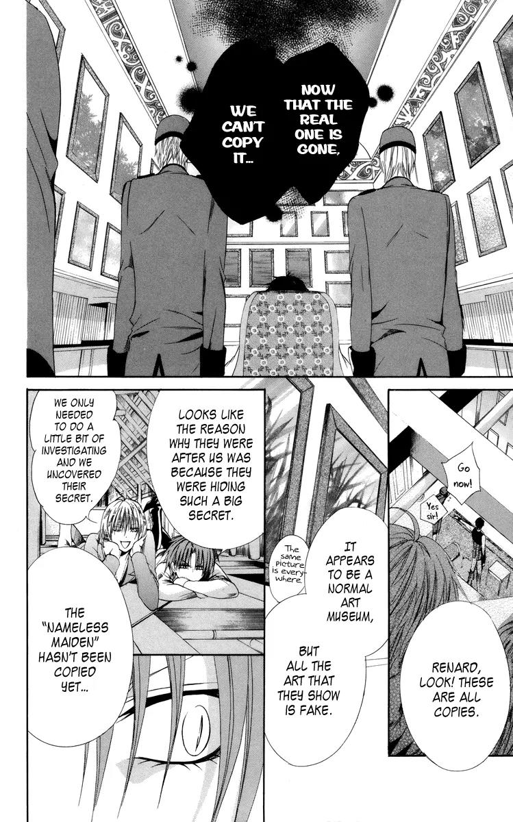 Himegimi to Sanbiki no Kemono Chapter 6 page 22 - Chapter 6