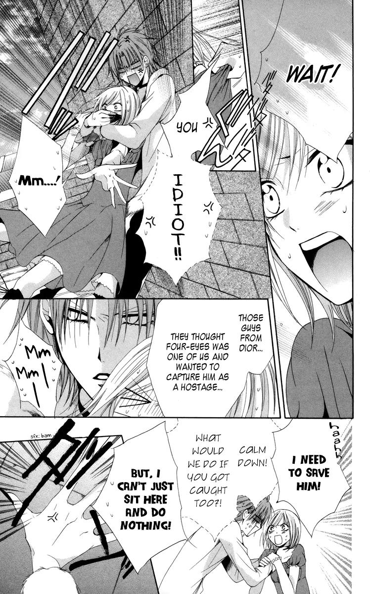 Himegimi to Sanbiki no Kemono Chapter 6 page 33 - Chapter 6