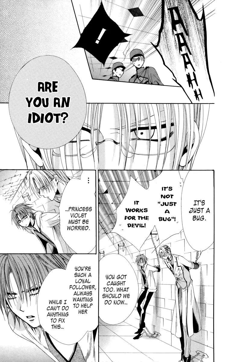 Himegimi to Sanbiki no Kemono Chapter 6 page 39 - Chapter 6