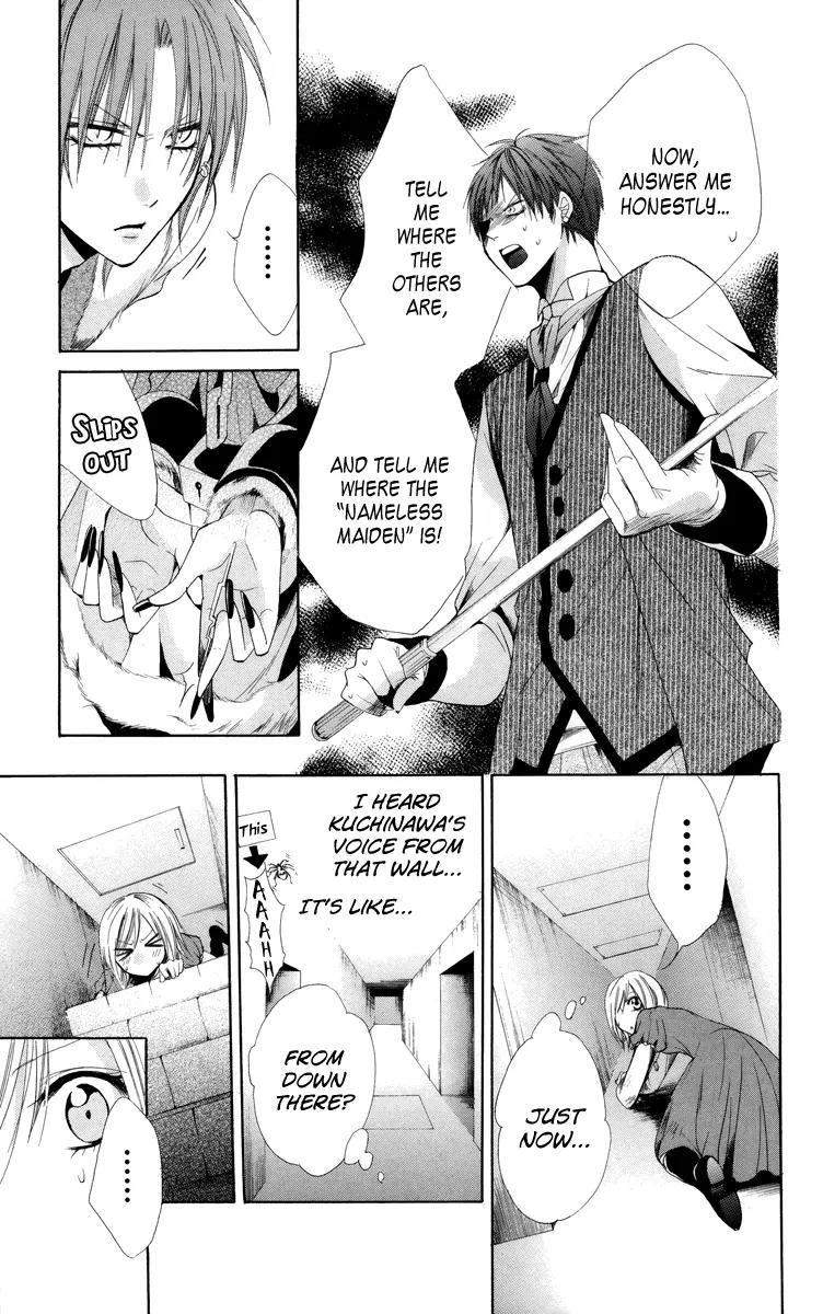 Himegimi to Sanbiki no Kemono Chapter 6 page 41 - Chapter 6