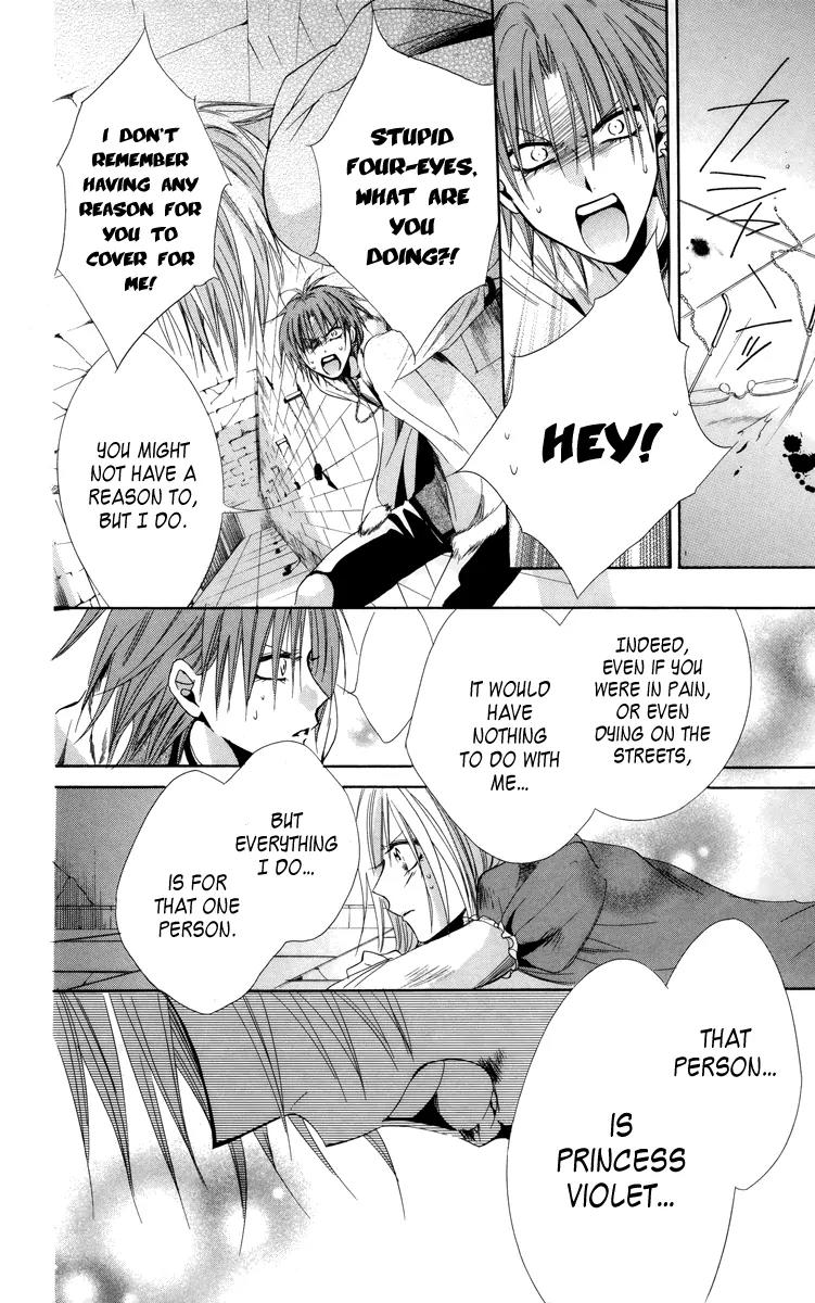 Himegimi to Sanbiki no Kemono Chapter 6 page 44 - Chapter 6