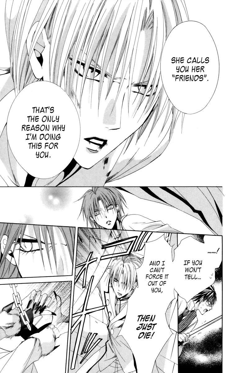 Himegimi to Sanbiki no Kemono Chapter 6 page 45 - Chapter 6