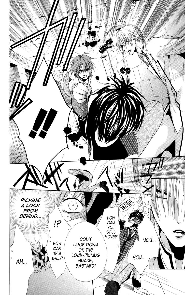 Himegimi to Sanbiki no Kemono Chapter 6 page 46 - Chapter 6